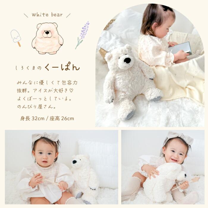 mofumoco 動物毛公仔 圖 37