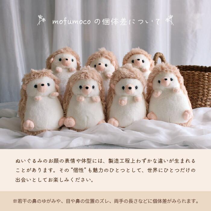 mofumoco 動物毛公仔 圖 19