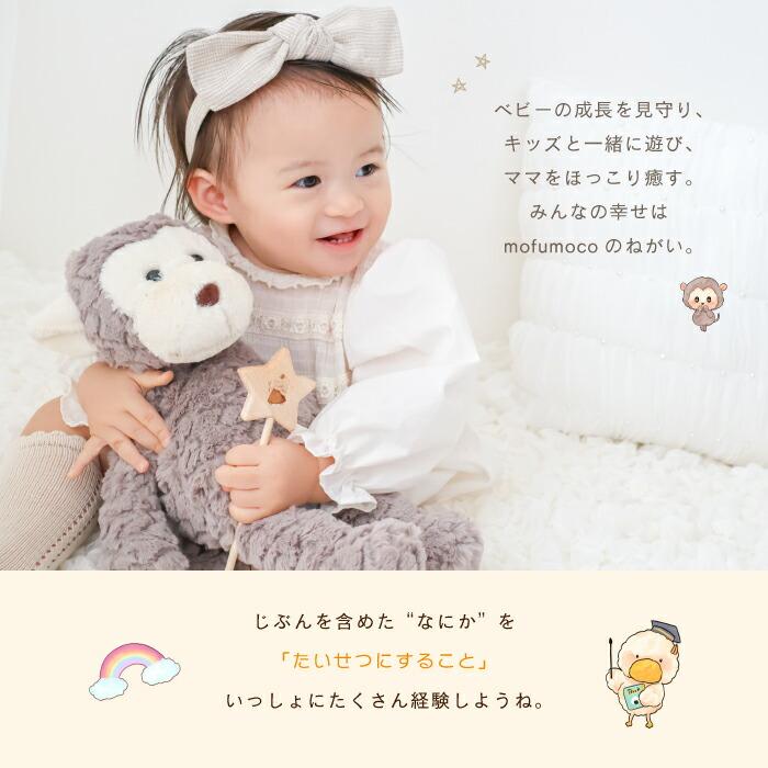 mofumoco 動物毛公仔 圖 5