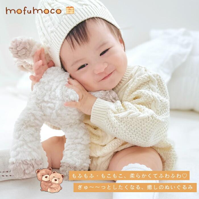 mofumoco 動物毛公仔 圖 3