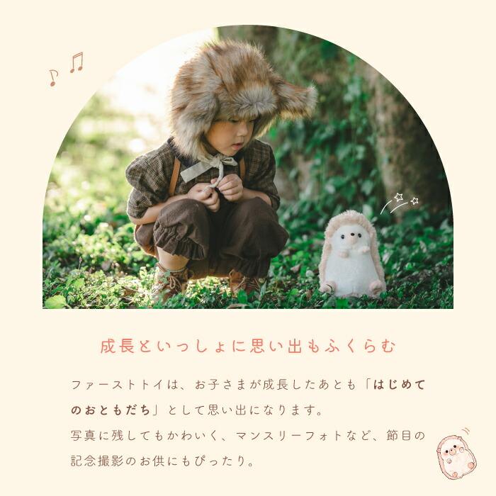 mofumoco 動物毛公仔 圖 13