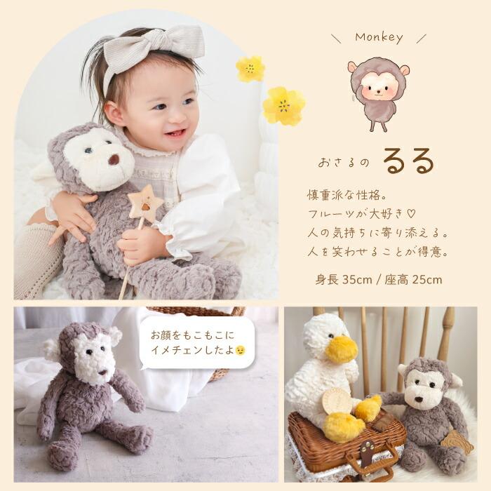 mofumoco 動物毛公仔 圖 34