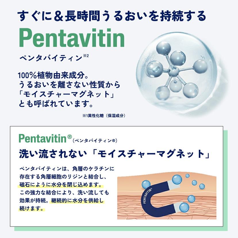 Cetaphil 舒緩修復平衡爽膚水 150ml 圖 9