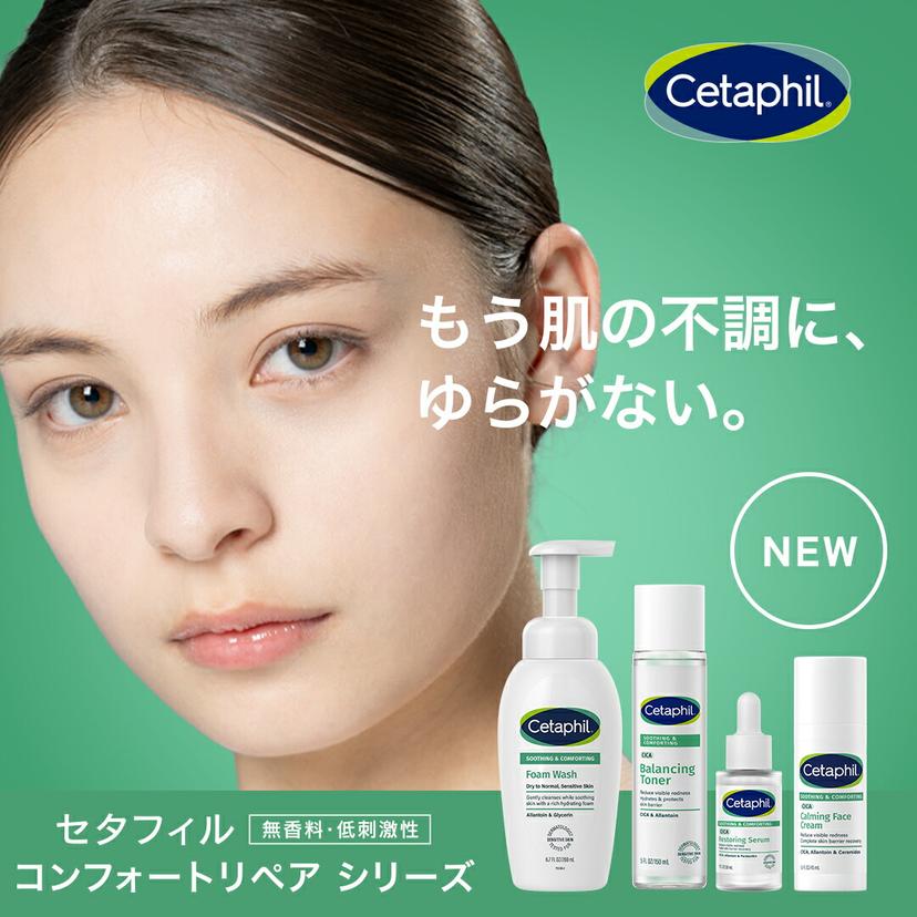 Cetaphil 舒緩修復平衡爽膚水 150ml 圖 6