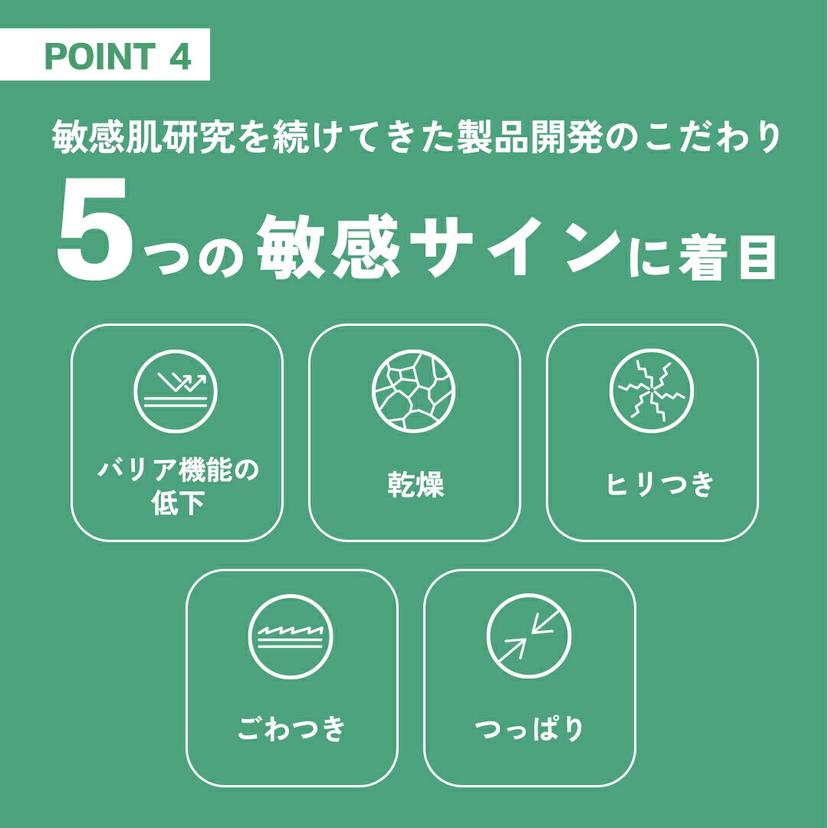 Cetaphil 舒緩修復平衡爽膚水 150ml 圖 13