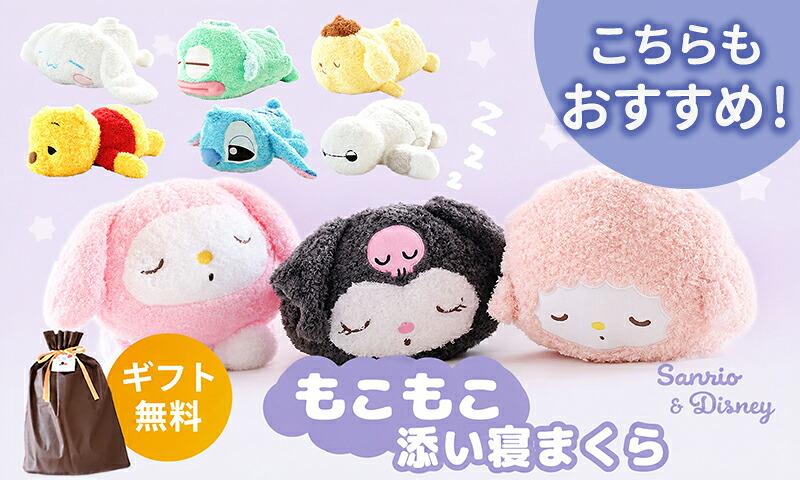 Sanrio 伴睡枕毛公仔 圖 29