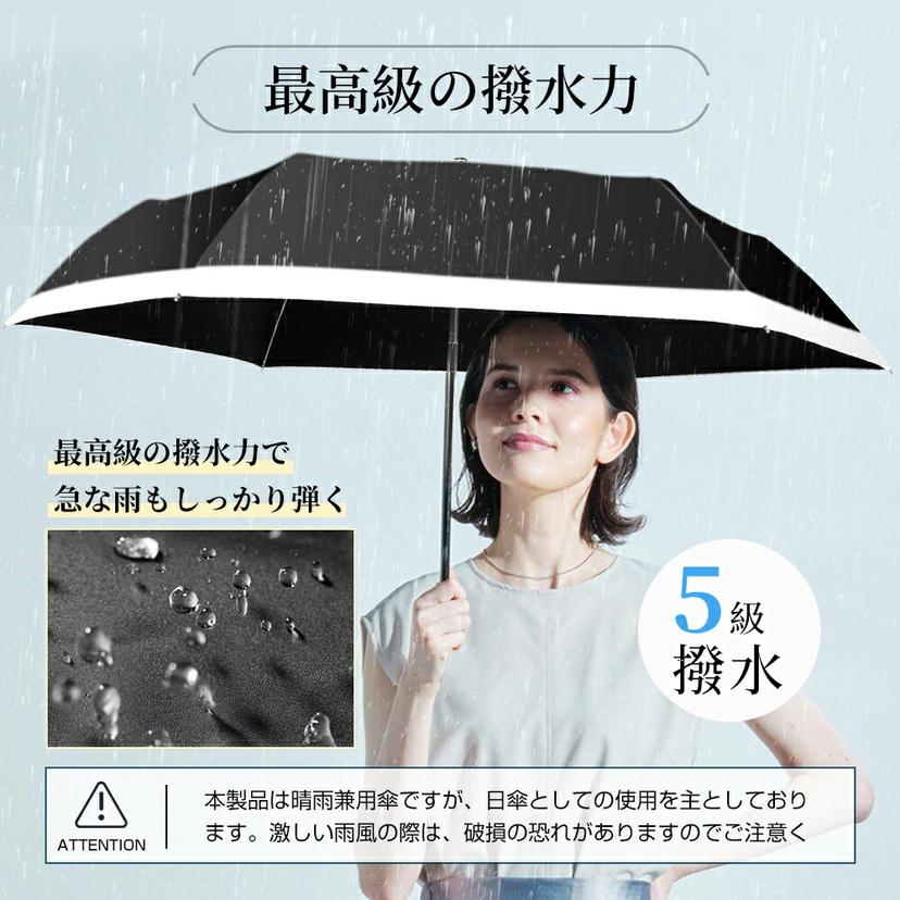 Rxdmss 輕量形狀記憶自動開收防曬摺疊傘 圖 11