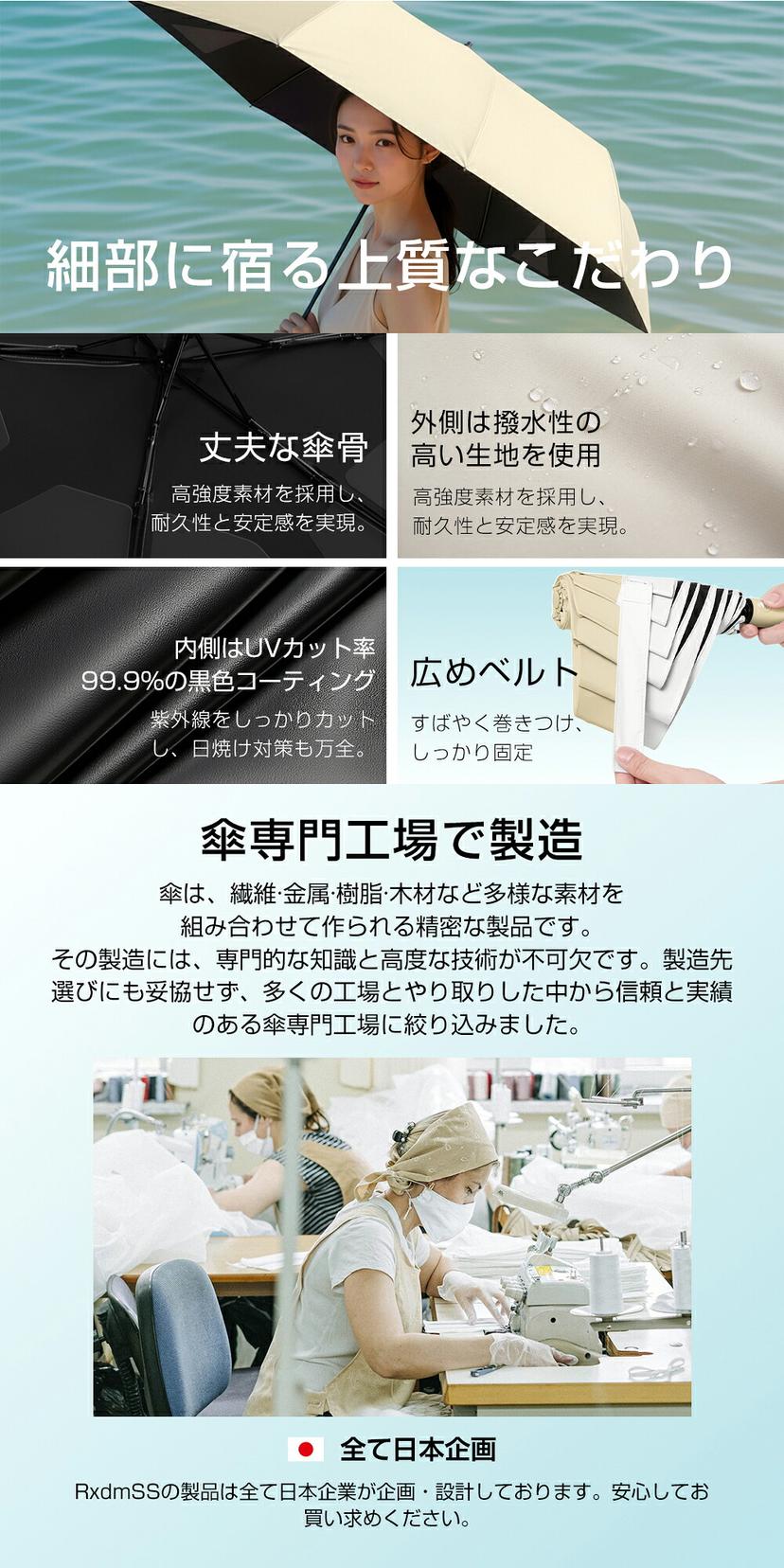 Rxdmss 輕量形狀記憶自動開收防曬摺疊傘 圖 28