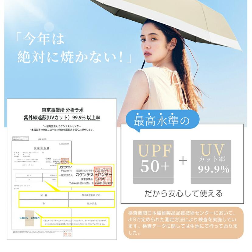 Rxdmss 輕量形狀記憶自動開收防曬摺疊傘 圖 6