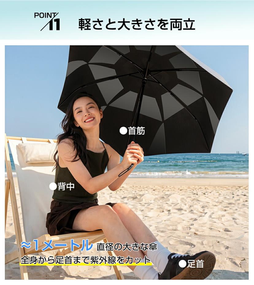 Rxdmss 輕量形狀記憶自動開收防曬摺疊傘 圖 18