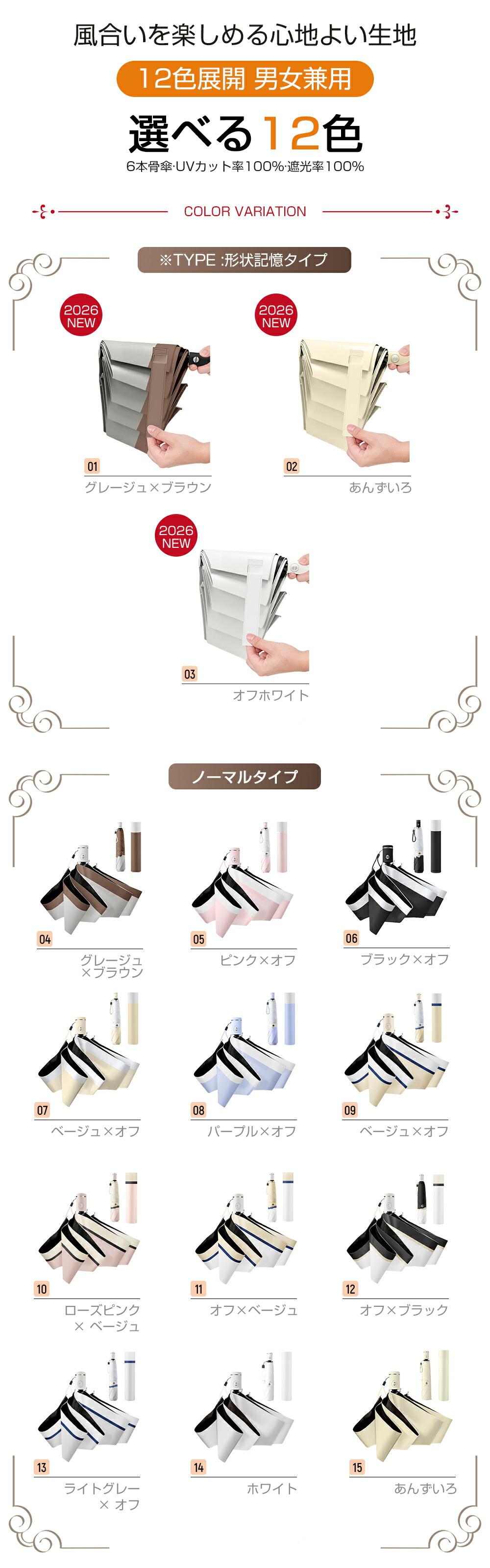 輕巧自動開收