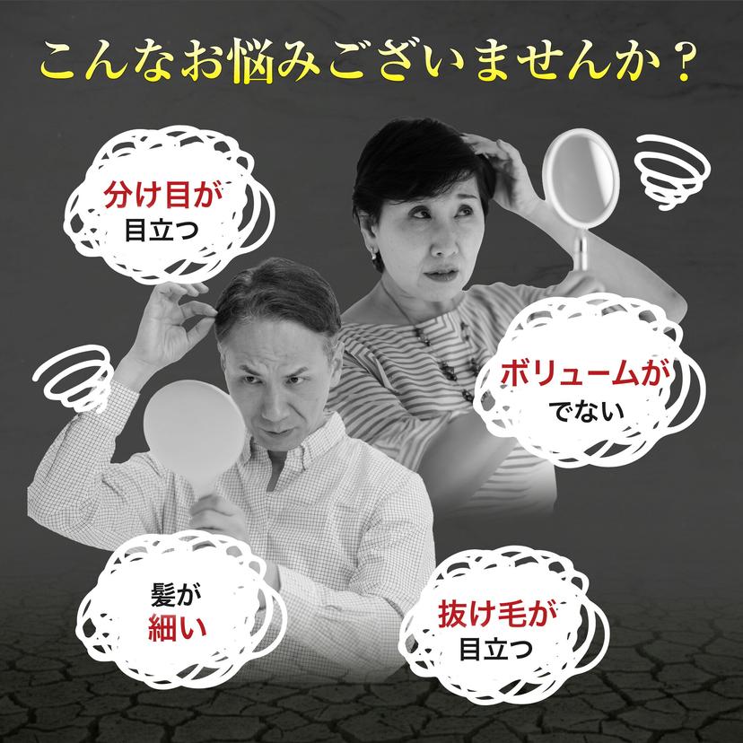b.ris 女性荷爾蒙育髮劑 圖 3
