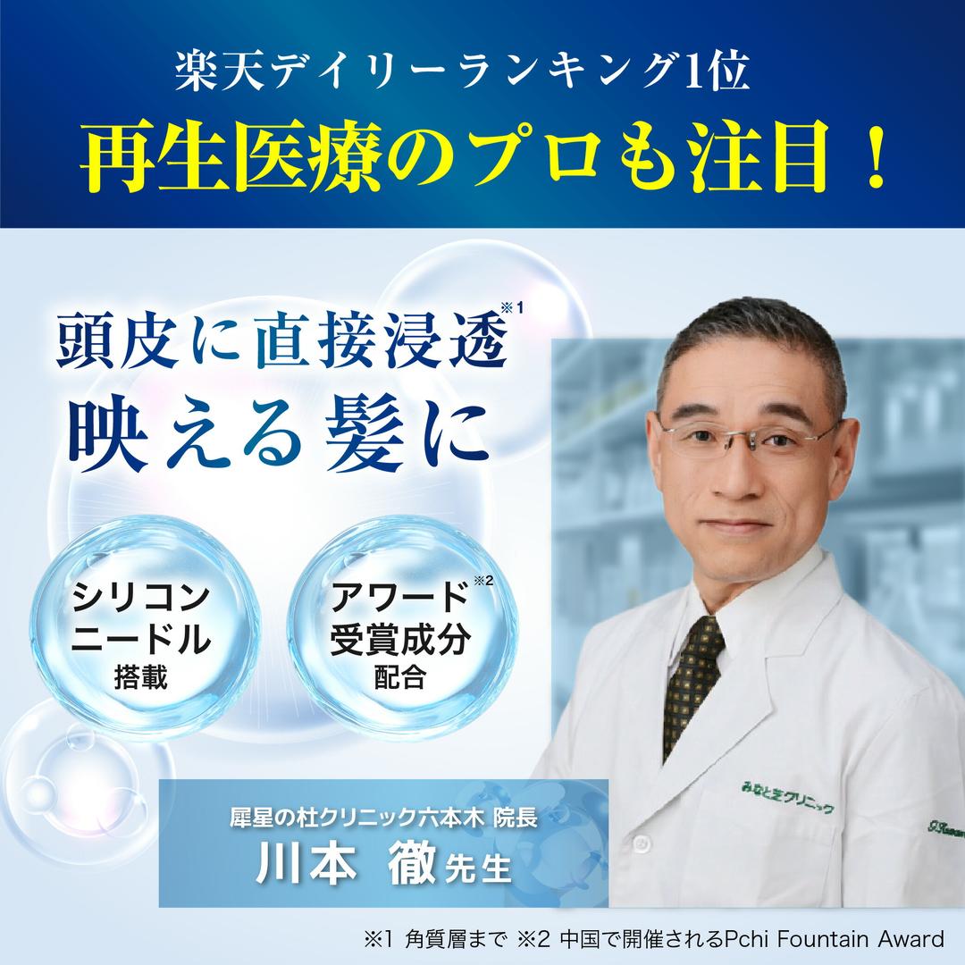 7種有效成分配合