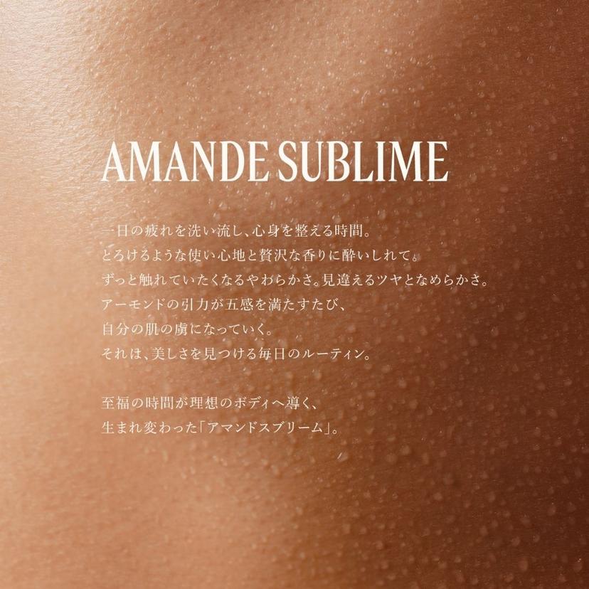 L'OCCITANE 杏仁緊緻潤膚乳 75ml 迷你試用裝 圖 11
