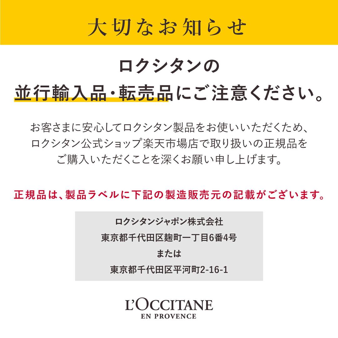 身體及手部護理