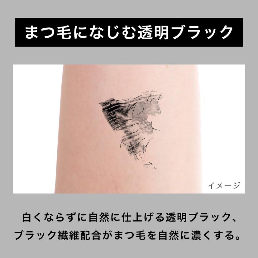 ettusais Eye Edition 睫毛膏底霜 6g 透明黑色 圖 8