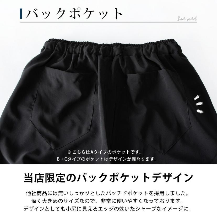 Generes 男裝接觸冷感彈性哈倫七分褲 圖 20