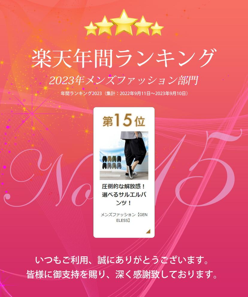 Generes 男裝接觸冷感彈性哈倫七分褲 圖 13