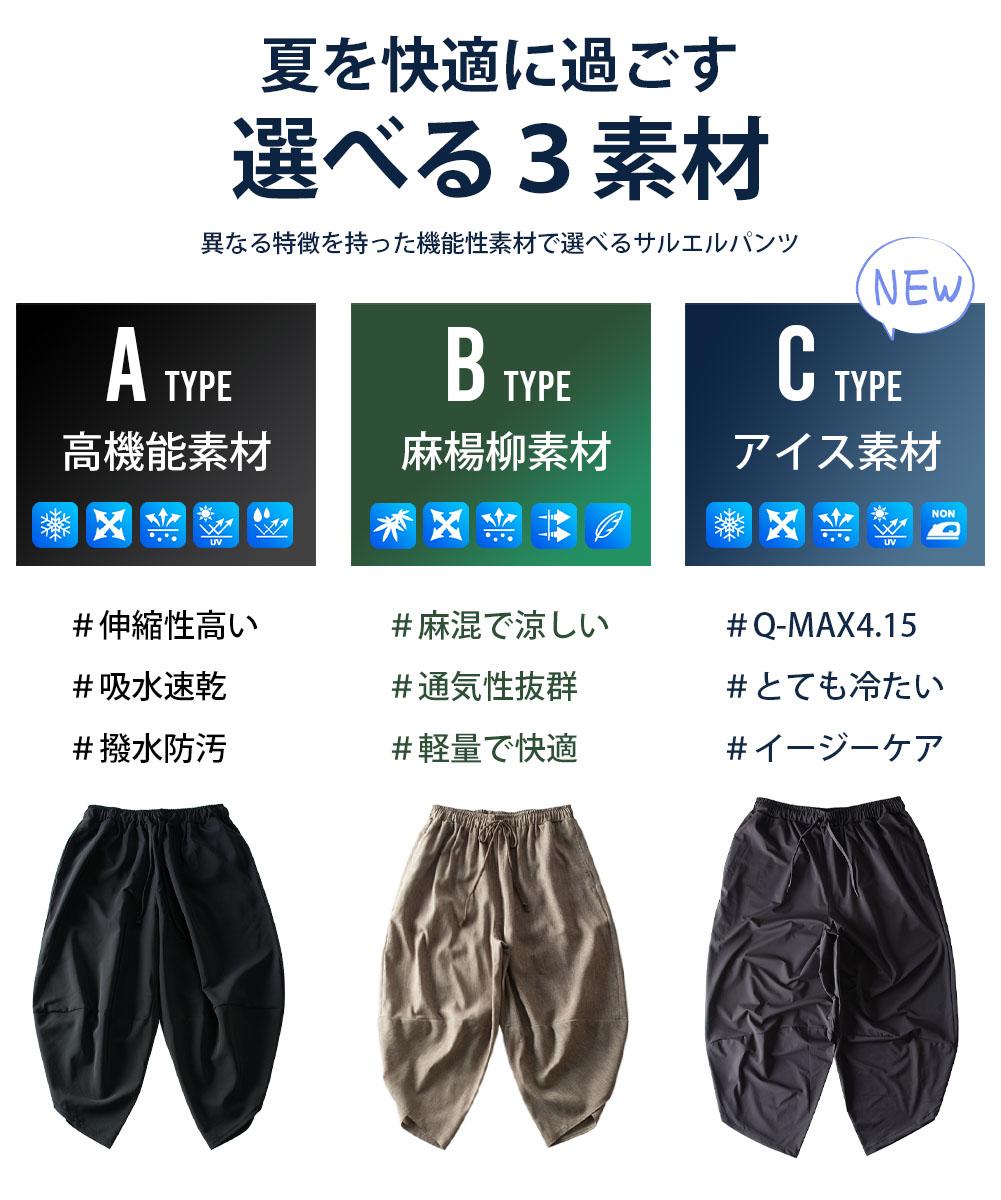 尺碼參考