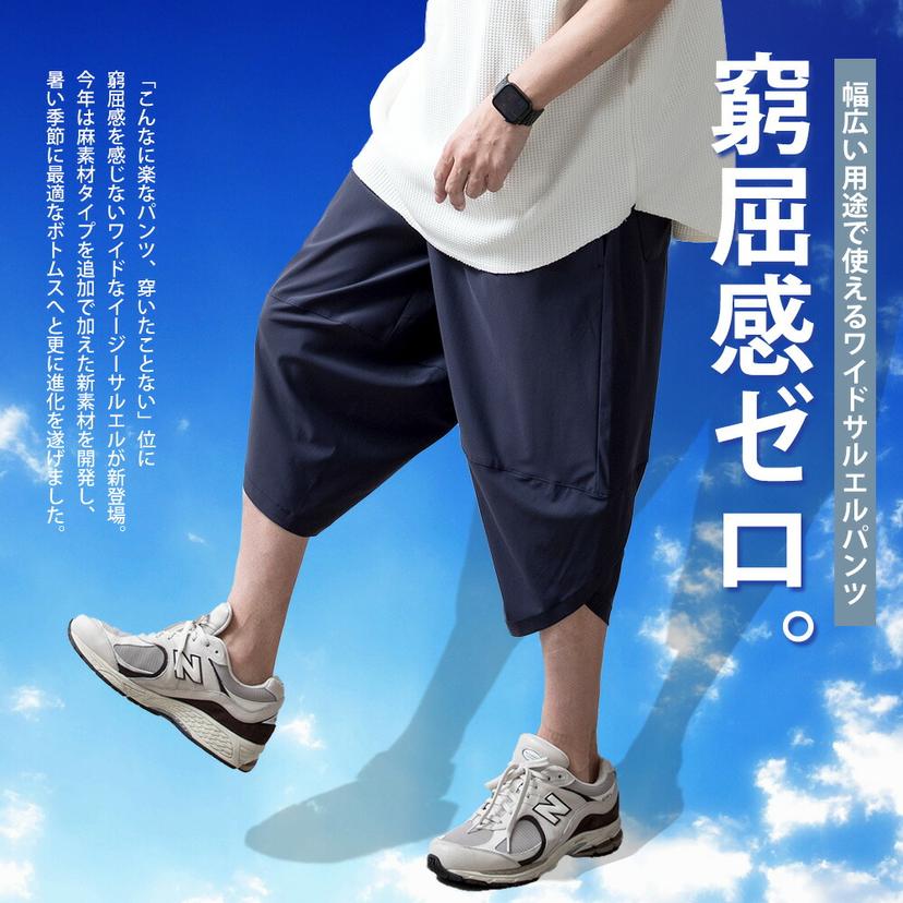 Generes 男裝接觸冷感彈性哈倫七分褲 圖 16