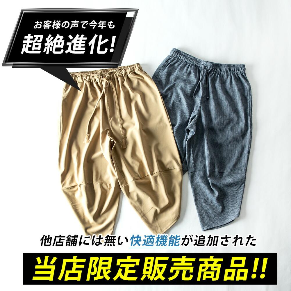 店舖限定發售