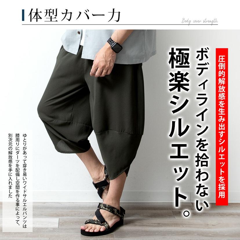 Generes 男裝接觸冷感彈性哈倫七分褲 圖 19