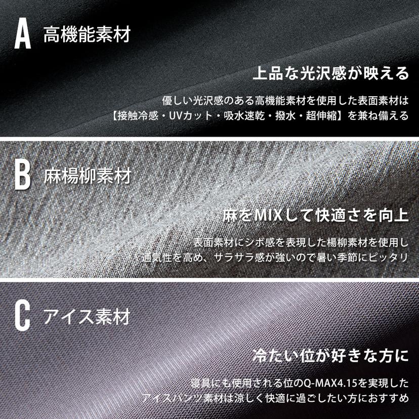 Generes 男裝接觸冷感彈性哈倫七分褲 圖 5