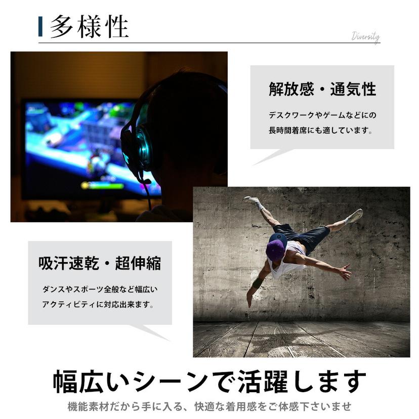Generes 男裝接觸冷感彈性哈倫七分褲 圖 21