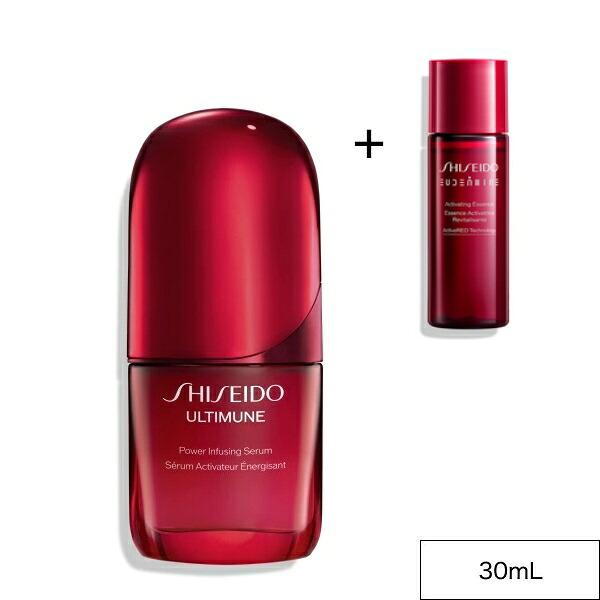 SHISEIDO ULTIMUNE 資生堂 Ultimune 賦活精華液 限定特別套裝 圖 3