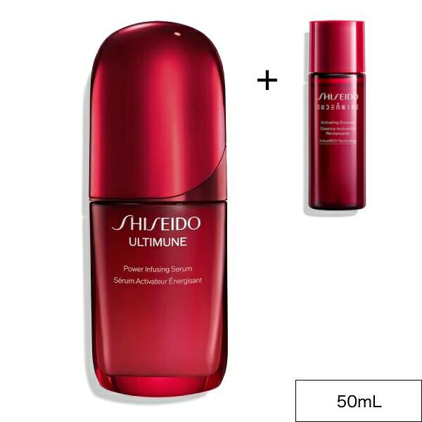SHISEIDO ULTIMUNE 資生堂 Ultimune 賦活精華液 限定特別套裝 圖 4