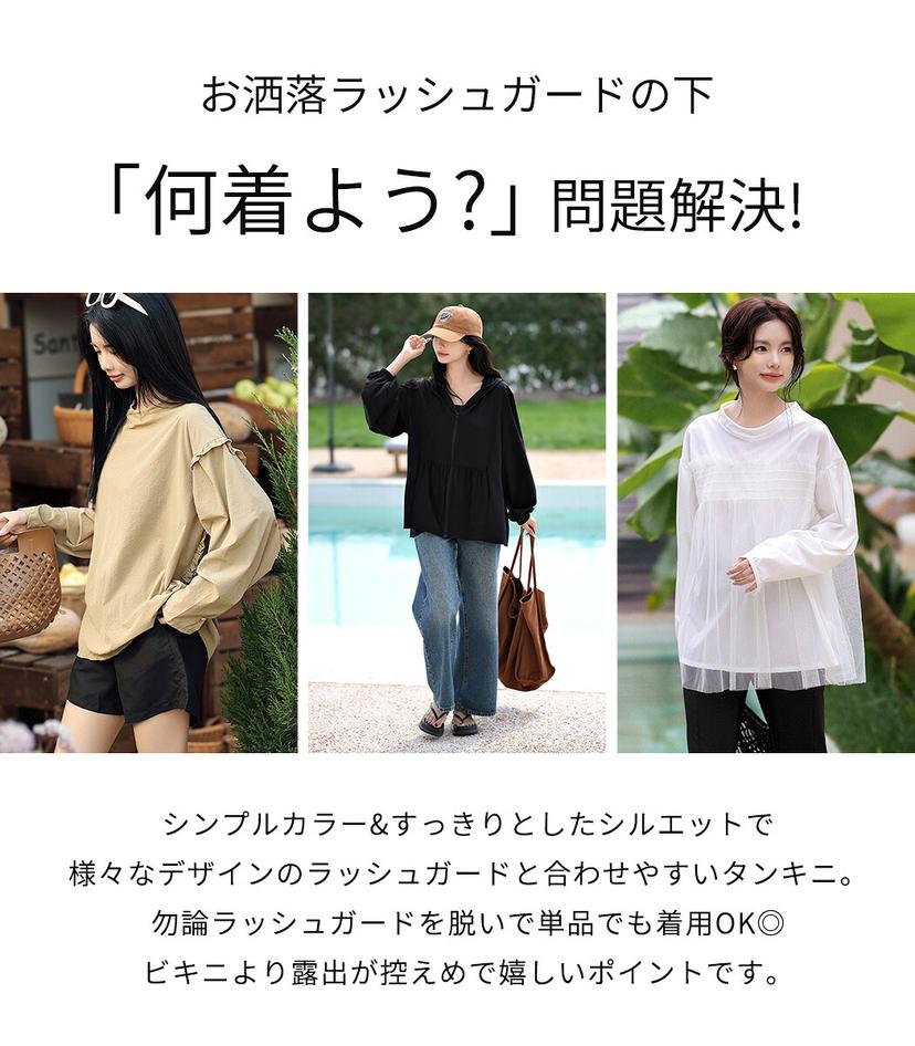Tedishop 女裝兩件式背心泳衣套裝 圖 14