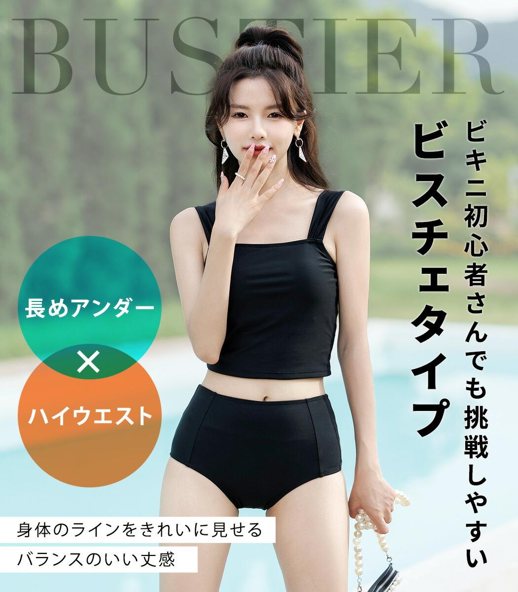 時尚兩件式設計