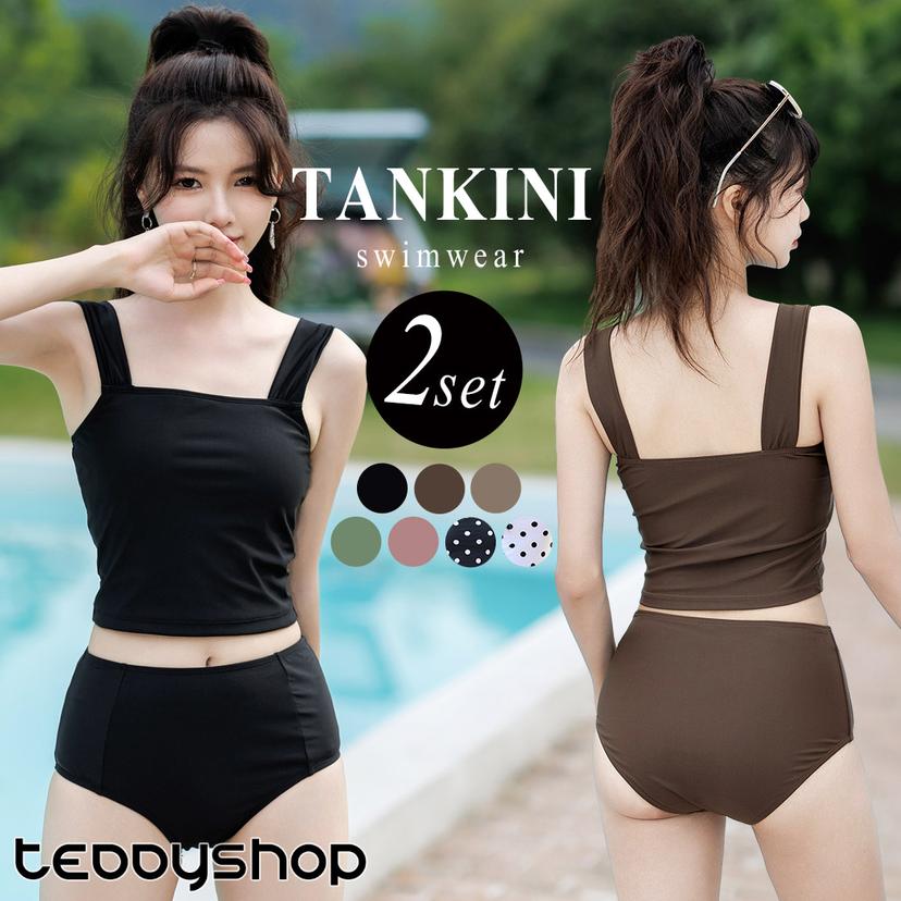 Tedishop 女裝兩件式背心泳衣套裝 圖 1