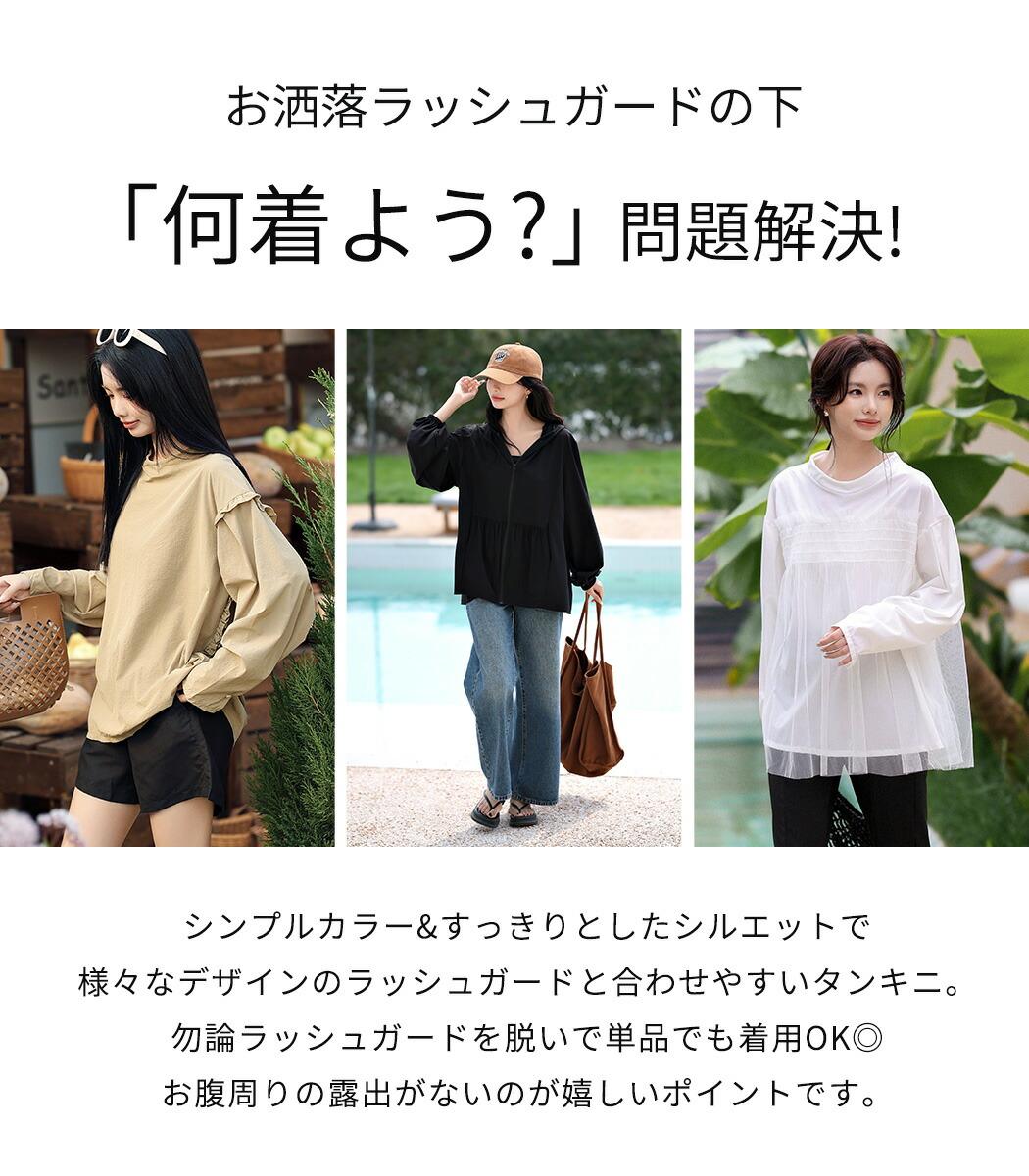 舒適材質與實用細節