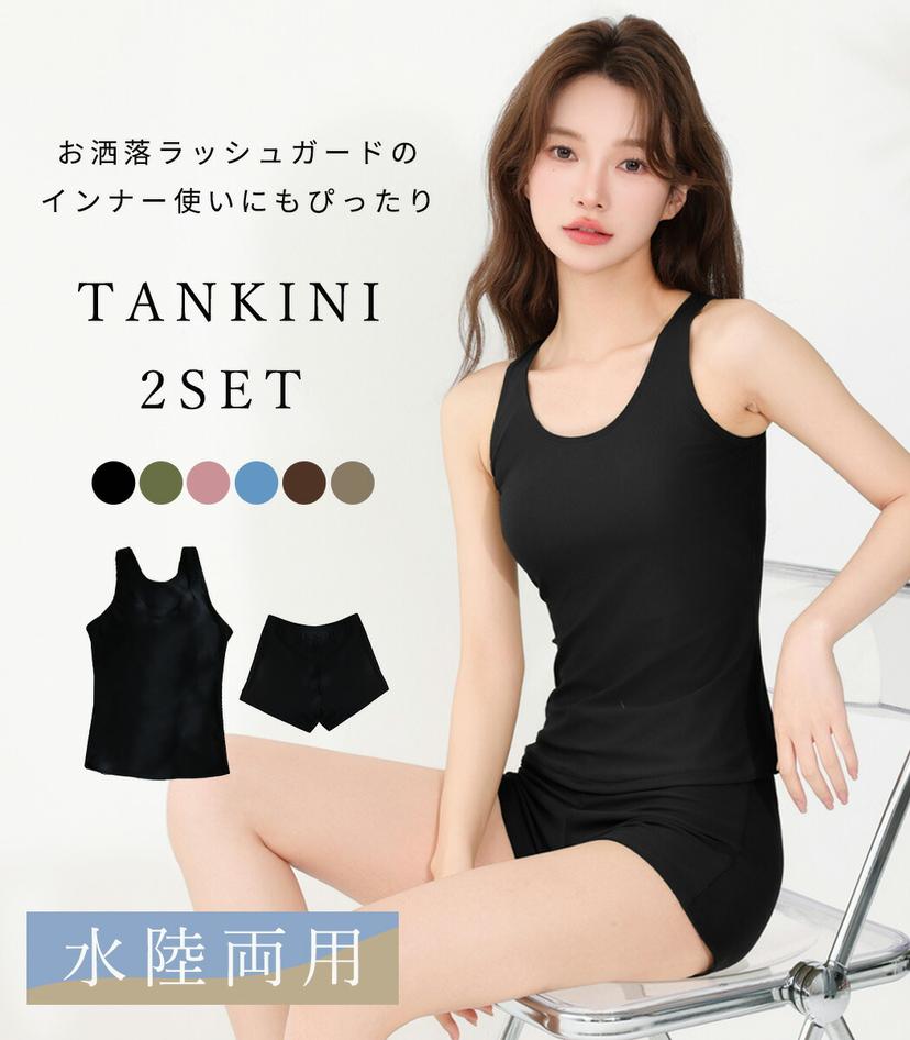 Teddy Shop 女裝坦基尼分體泳衣兩件套 無袖連胸墊上衣 短褲 遮肚顯瘦運動泳衣 圖 2