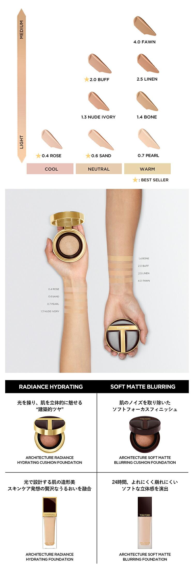 Tom Ford Beauty Architecture Radiance Hydrating Cushion Foundation SPF 50 氣墊粉底 圖 1