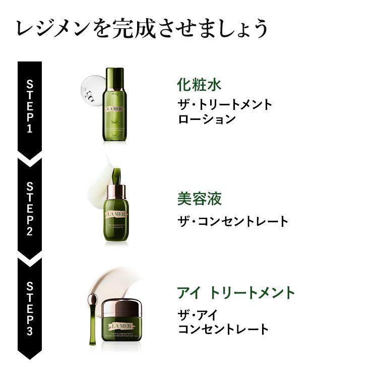 La Mer Crème de la Mer 精華面霜 (100mL) 圖 18