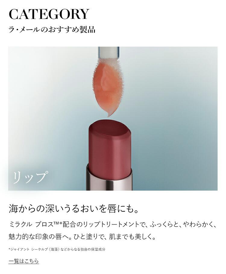 La Mer Crème de la Mer 精華面霜 (100mL) 圖 1