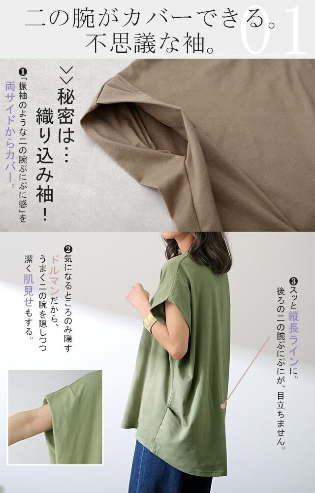 HUG.U YABAI 蝙蝠袖遮手臂短袖上衣 圖 7
