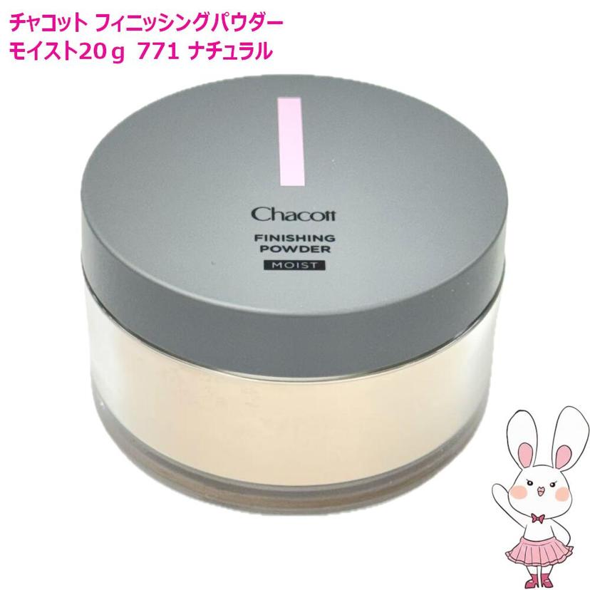 Chacott 舞台專業定妝粉 啞緻20g/保濕30g 單件/2件套裝 圖 10
