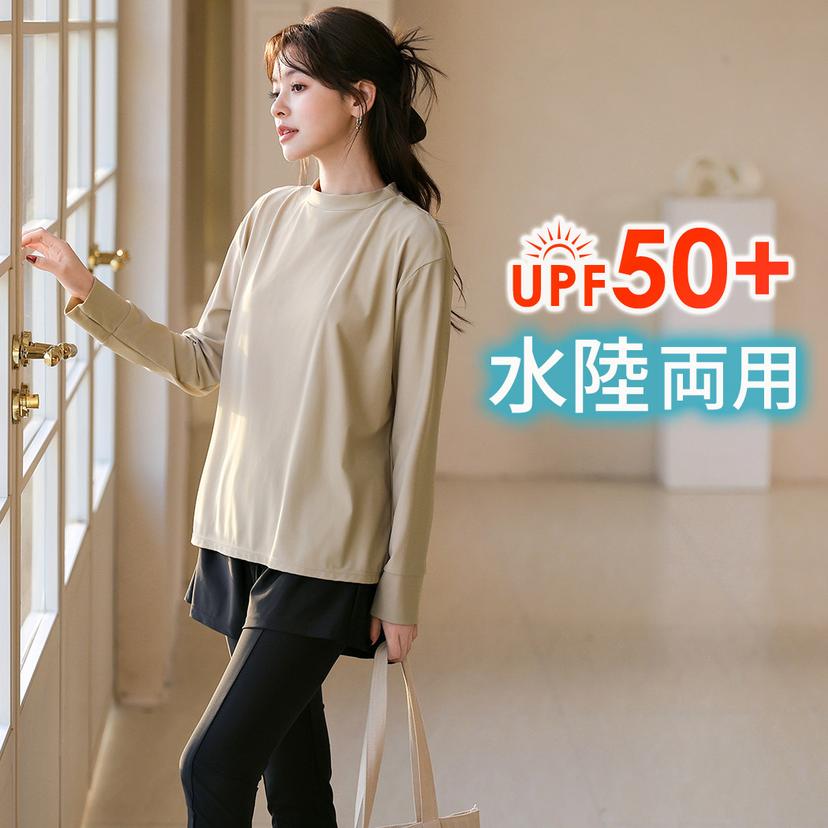 Teddy Shop UPF50+ 女裝防曬長袖泳衣套裝 3件套 連胸墊上衣、緊身褲及短褲 99%抗UV 小企領 拇指孔 遮肉顯瘦 圖 25