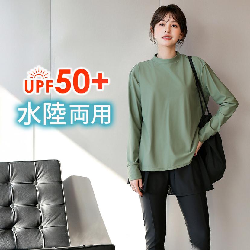Teddy Shop UPF50+ 女裝防曬長袖泳衣套裝 3件套 連胸墊上衣、緊身褲及短褲 99%抗UV 小企領 拇指孔 遮肉顯瘦 圖 27