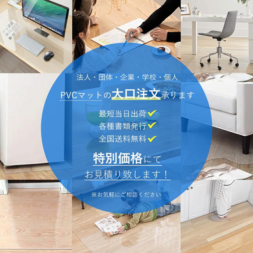 透明枱墊 PVC 書枱保護墊 2mm厚 防水防污耐熱 多尺寸 (60-180cm) 圖 29