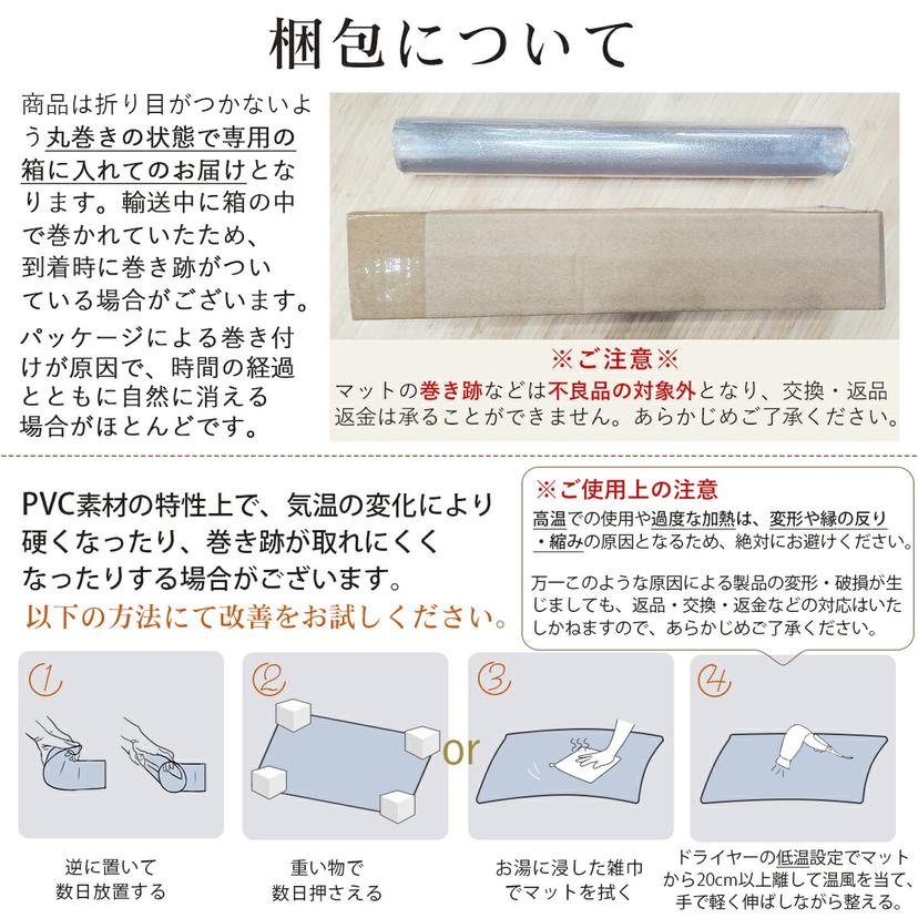 透明枱墊 PVC 書枱保護墊 2mm厚 防水防污耐熱 多尺寸 (60-180cm) 圖 17