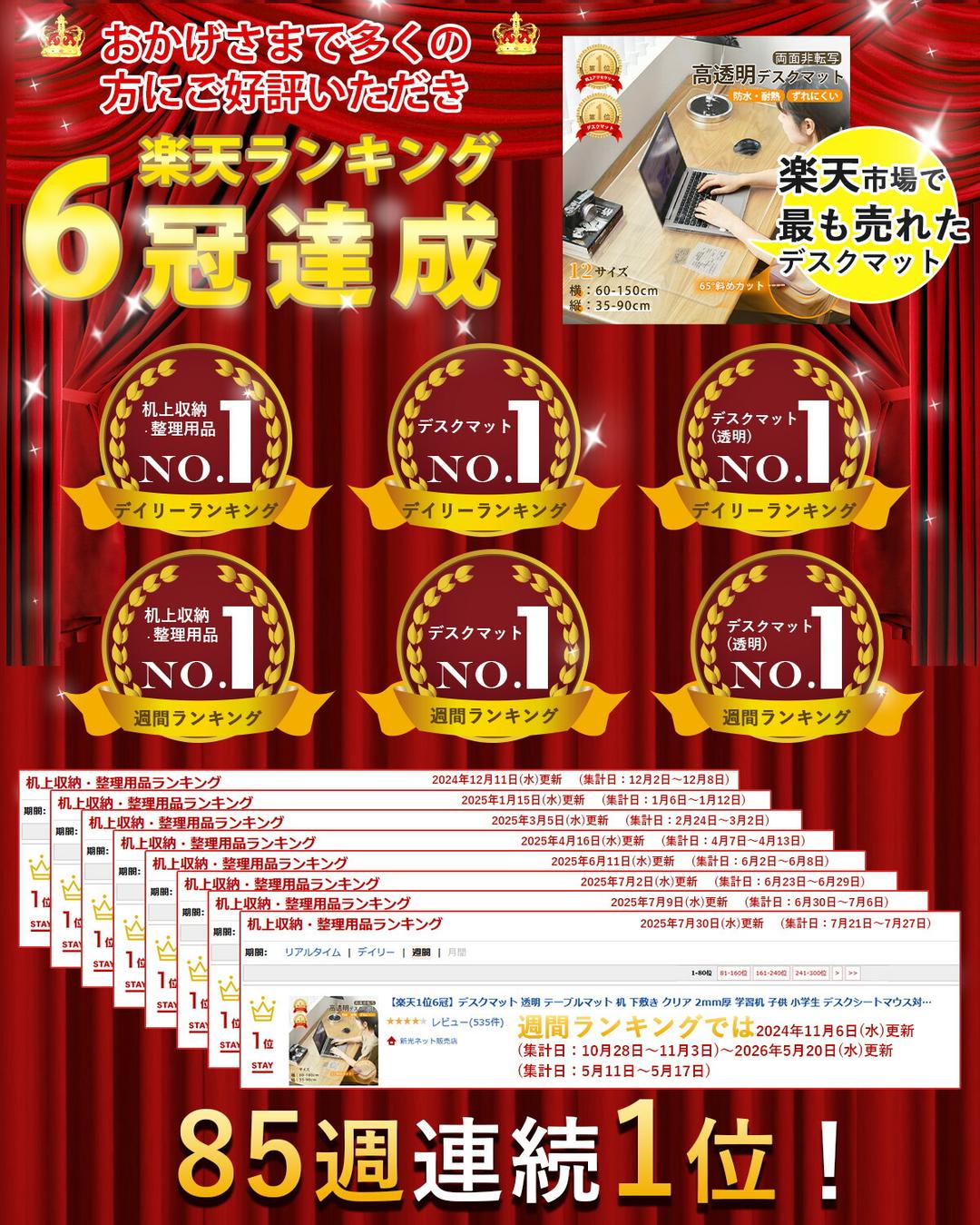 順暢書寫與滑鼠操作