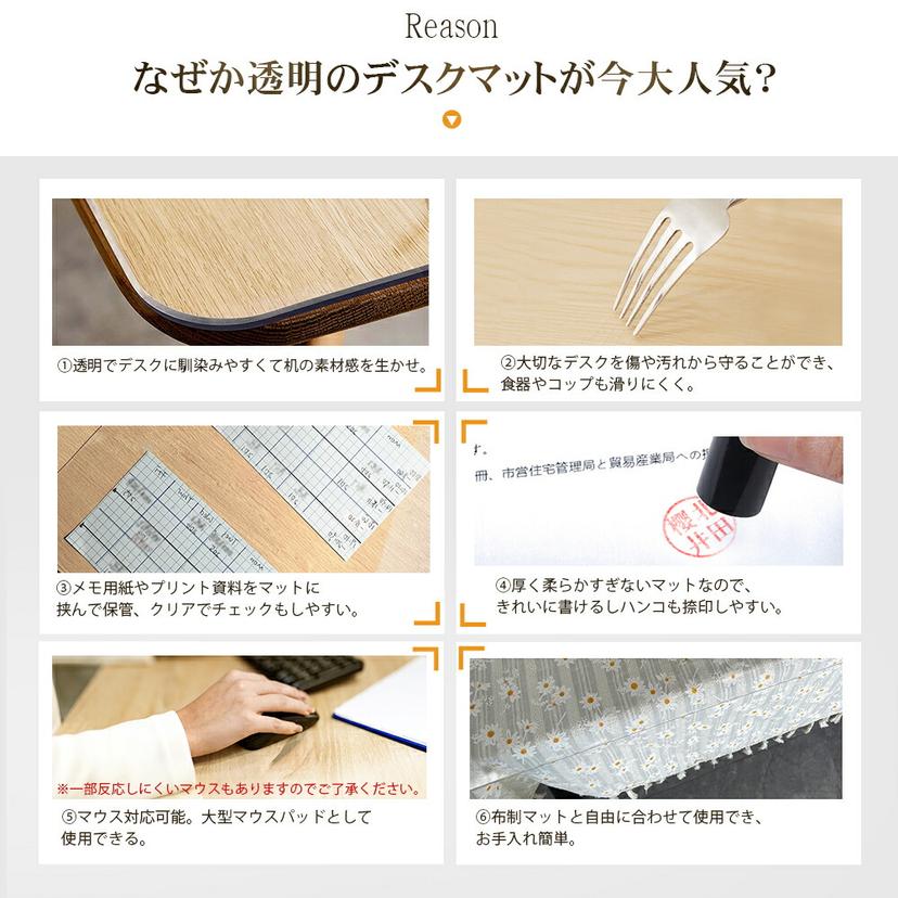 透明枱墊 PVC 書枱保護墊 2mm厚 防水防污耐熱 多尺寸 (60-180cm) 圖 5