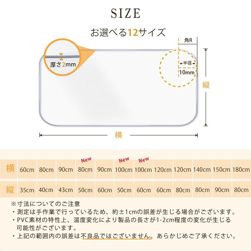 透明枱墊 PVC 書枱保護墊 2mm厚 防水防污耐熱 多尺寸 (60-180cm) 圖 15