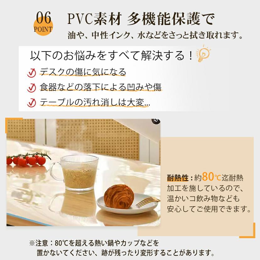 透明枱墊 PVC 書枱保護墊 2mm厚 防水防污耐熱 多尺寸 (60-180cm) 圖 10