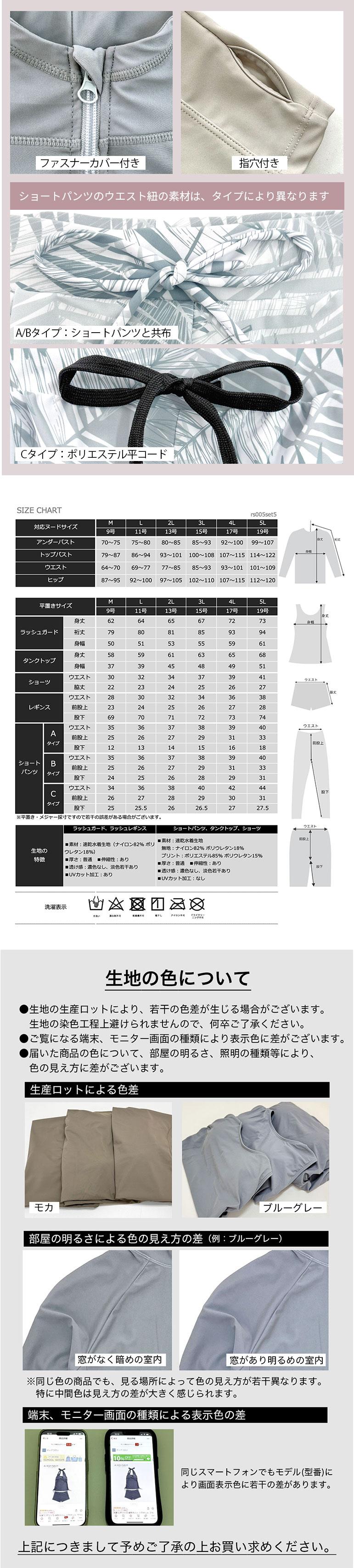 Dearcolon rs005set5 修飾體型連帽防曬泳衣5件套裝(連打底褲) 圖 28
