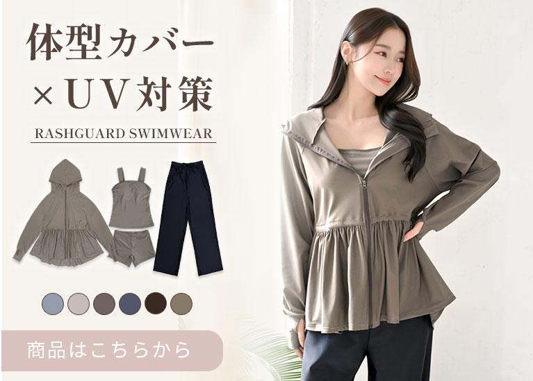 Dearcolon rs005set5 修飾體型連帽防曬泳衣5件套裝(連打底褲) 圖 33